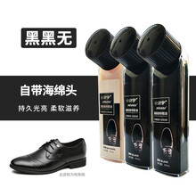 皇宇皮鞋油黑色保养油高级真皮液体鞋油无色通用擦鞋神器棕色正品 液体鞋油黑+黑+无