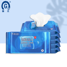 国光酒精湿巾含75度酒精一次性杀菌消毒 家庭特惠装（25片装*6）