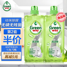 绿劲芦荟洗洁精天然无添加祛除农药残留轻松去油不伤手 1.5L*2