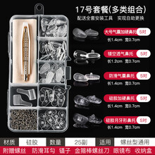 #RemHtml($!{product.content.wareName})