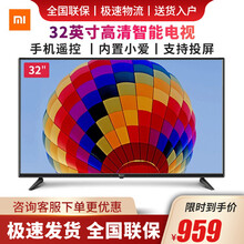 小米（MI）电视智能wifi网络高清液晶红米智能平板电视机遥控彩电电视机 小米电视RedmiA 32英寸智能电视