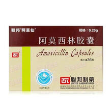 阿莫仙 阿莫西林胶囊0.25g*36粒 幽门螺杆菌急性单纯性淋病下呼吸道感染 泌尿生殖道感染 粪肠球 1盒装