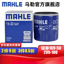 （MAHLE）马勒机滤机油滤芯格滤清器过滤网发动机保养专用汽车配件 OC1377 荣威Ei6/PLUS/MAX 1.0T 1.5T