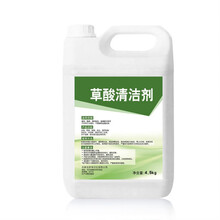 瓷砖清洁剂强力去污家用洁瓷剂草酸洗厕所地板砖清洁卫生间除污垢-T 9斤