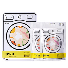 PWU朴物大美摇摇洗衣凝珠留香洗衣凝胶家用衣服清洗凝珠清洗剂香味持久去污护理剂护衣 18颗(盒装)+10颗(袋装)*2