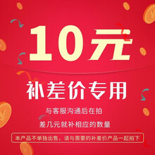 骏启 支持白条原神初始号开局自选组合元神成品账号补款链接 （补差价专拍） 10补差