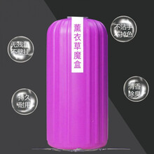 蓝泡泡洁厕灵马桶清洁剂除垢洁厕清香型马桶洁厕神器芳香洁厕魔盒 【红色薰衣草】6瓶装