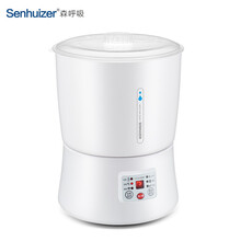 森呼吸senhuizer食材净化食品果蔬清洗机净化家用洗菜SHX-508 白色