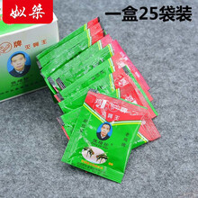 苍蝇药鸡牌灭蝇王养殖场用灭蝇药灭苍蝇药粉苍蝇贴除杀蝇饵剂一盒 10包(苍蝇药)