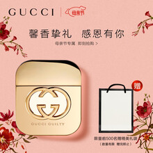 古驰(gucci)母亲节礼物送女友节日礼物 香水女古驰香水 罪爱女用淡