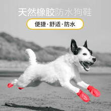 美国Pawz 狗狗雨鞋 防水脚套防滑 天然橡胶宠物鞋 保护关节 进口宠物用品 12只装 L - 紫色