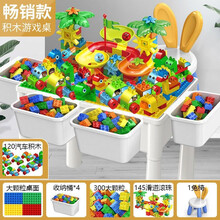 儿童积木桌 积木游戏桌1椅+565含滑道汽车套餐
