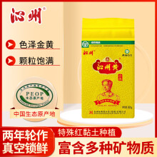 沁州黄小米真空装 500g （ 山西特产 月子米 小米粥  杂粮）