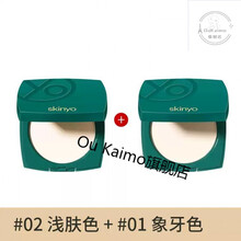 诗馨语定妆粉蜜粉饼遮瑕美百防水防汗不脱妆持久控油补妆干粉散粉彩丽蔻 象牙色+浅肤色+【6件套+2面膜】