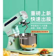 GMDQ 西屋厨师机家用和面机多功能鲜奶机打蛋揉面机小型搅拌器 荷叶绿
