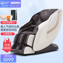 奥佳华OGAWA按摩椅家用全自动按摩沙发椅子机械手全身按摩精选推荐OG-7508 元气能量椅 米白棕