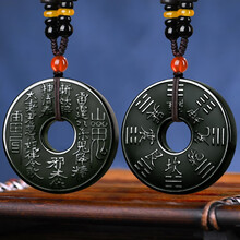 新疆和田墨玉】价格_新疆和田墨玉图片- 京东