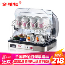 金柏顿消毒柜迷你台式家用厨房小型碗柜餐盘不锈钢烘碗机热风烘干水杯柜子免沥水桌面办公室洁碗宝碗筷茶杯具 30升烘杯子柜