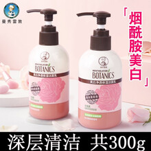 曼秀雷敦洗面奶女士净透保湿洁面乳深层清洁毛孔泡沫卸妆补水清爽氨基酸学生女男士洁面洗脸护肤品洁面乳 美白保湿！洗面奶共300ml