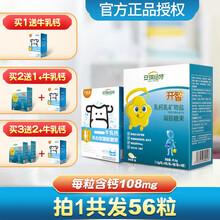 安琪纽特DHA藻油马泰克青少年孕妇海藻油dha藻油夹心凝胶糖果 乳钙32粒