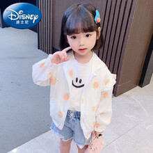 【夏天必备】迪士尼宝宝防晒衣女童儿童皮肤衣夏季冰丝薄款外套轻薄透气宝宝防蚊衣遮阳防紫外线户外防晒服 桔色 100