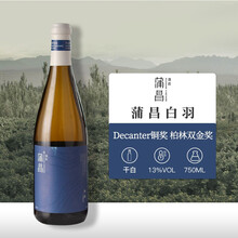 超市	
国产精品酒【柳泽】【宁夏蒲昌】银色高地蒲昌酒庄原瓶直采葡萄酒干红干白红酒 【蒲昌白羽】干白葡萄酒750ml