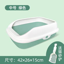 猫砂盆大号猫盆猫厕所猫屎盆猫沙盆幼猫沙盘室内猫厕猫咪用品 绿色中号+猫砂铲