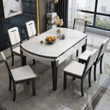布雷格 岩板餐桌 可伸缩折叠实木餐桌椅组合长方形圆形小户型带抽屉餐桌现代意式家用吃饭桌子餐厅家具 1.2m不带抽屉款 一桌4椅(配木椅)