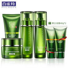 百雀羚男士护肤品套装净衡控油去豆补水保湿收缩毛孔抗痘洁面爽肤水乳霜清洁洗面奶白雀羚旗舰官方自营 洗面奶+爽肤水+乳液+面霜套装