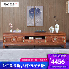 咏月 红木家具非洲花梨（学名：刺猬紫檀）团圆电视柜实木两抽地柜客厅接地柜 2.0米电视柜