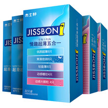 杰士邦 超薄避孕套 安全套 情趣超薄五合一大颗粒狼牙 润滑套套 成人用品 男女情趣计生用品 情趣超薄32+超滑6*2+三合一6*2（共56只）