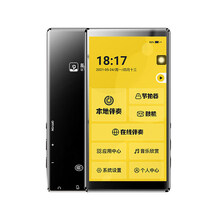 朋音萨克斯电吹管笛子葫芦丝古筝吉他伴奏智能升调速升降伴奏宝定制款 【黑色】朋音伴奏宝5寸升级款(16G内存