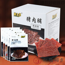 枕上书猪肉脯30袋盒装 网红零食小吃猪肉干特产肉铺休闲食品 蜜汁味12g*30袋/盒