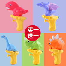 儿童恐龙小水枪呲滋喷水枪3岁宝宝2男孩女孩迷你小号卡通网红玩具TX. 霸王龙水枪【盒装】
