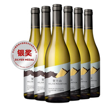 超市	
贺兰山红酒 宁夏贺兰山东麓产区 国产特选级干白葡萄酒整箱装750ml*6