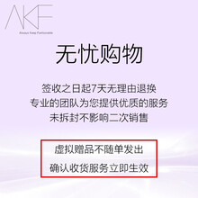 韩国AKF卸妆湿巾深层清洁眼唇面部便携抽取式温和无刺激 购物无忧(不随单发出)