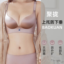 舒云西子专柜内衣女小胸无痕性感聚拢调整型美背胸罩无钢圈厚薄款文胸 孔雀  咖啡色【套装】 36/80B【上薄下厚】