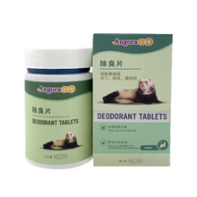 安哥鲁宠物貂去味除臭片祛用品体内玛雪儿马小龙貂水貂雪貂