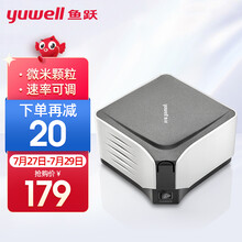 鱼跃(YUWELL)雾化器雾化机儿童家用医用压缩雾化器403M 空气压缩式雾化仪面罩