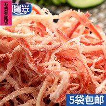 手撕鱿鱼丝干500g大包装青岛特产即食独立小包干货海味零食 炭烤味250g