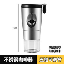 磨咖啡豆机器手动咖啡豆研磨机手摇磨豆机器手磨咖啡机家用小型磨粉机咖啡器具 不锈钢手动研磨器