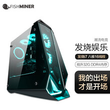 小黄鱼 i7 10700升10700K/绘图设计 吃鸡游戏台式机 电脑主机/组装机全套 单主机（不带显示器） 套餐三i7 10700KF+32G+RTX2060