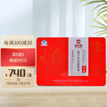 仙芝楼 破壁灵芝孢子粉 孢子灵芝提取物 可选胶囊款 仙芝多糖 孢子灵芝提取物胶囊 0.4g/粒*60粒*2瓶/盒