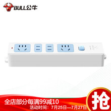 公牛插座 带保护门 转换器插座插排不带线插板排插无线电插板 新国标需要自配电源线或插头 10A硬压线 GN-407W 4位总控无线