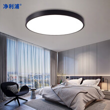 超市	净利浦 主次卧室灯led吸顶灯个性创意书房客厅房间灯超薄黑色圆形温馨北欧简约现代灯具灯饰 三色调光-36w（适用于10-17平）
