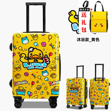 bduck行李箱