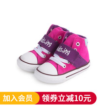kids.ing童鞋儿童高帮魔术贴帆布鞋宝宝男童女童休闲板鞋 玫红 5码适合脚长12.6-13.3cm