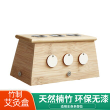 蕲珍阁竹制艾灸盒非木质温灸艾灸盒随身灸家用艾灸馆关节腰腹肩背脚底全身可用艾条熏盒艾灸条艾灸盒 三孔艾灸盒随身灸 竹制艾灸盒