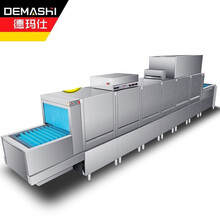 德玛仕(DEMASHI)商用洗碗机 长龙式 全自动化大型酒店食堂餐厅饭店大容量刷碗机 三缸双喷双烘干【2000-3000人】