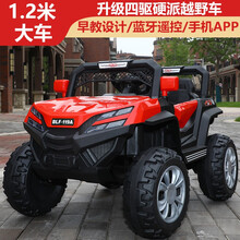 儿童电动车四轮遥控汽车婴儿宝宝玩具车四驱摇摆越野可坐小孩童车GK21 四驱动12v7  烤漆酒红色